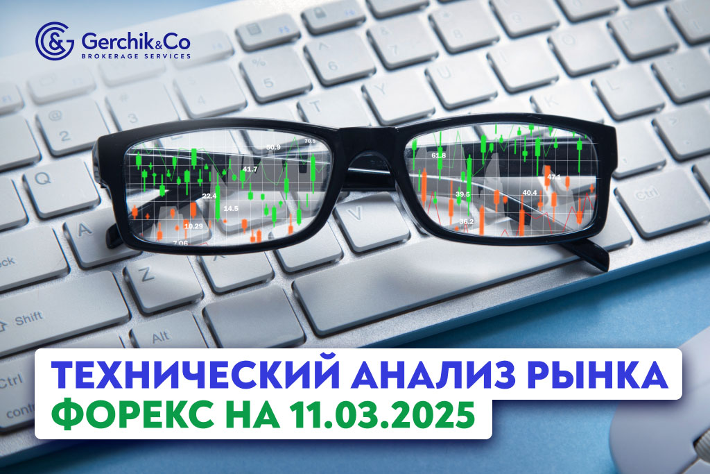 В сегодняшнем обзоре технический анализ пар EUR/USD; GBP/USD; USD/JPY; USD/CAD; XAU/USD 