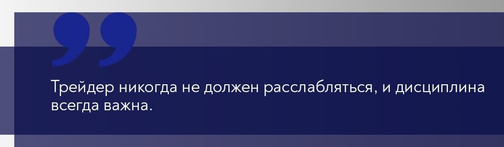 Интервью с Александром Герчиком. О вещих снах, торговле и обучении